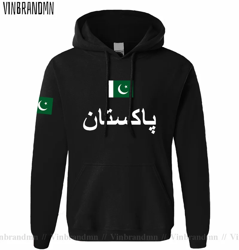 Winter Clothing Pakistan Men - Męska bluza z kapturem Pakistan PAK