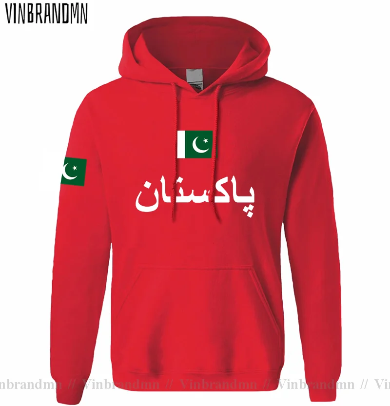 Męska bluza z kapturem Pakista – Winter Clothing Pakistan Men recenzja i cena