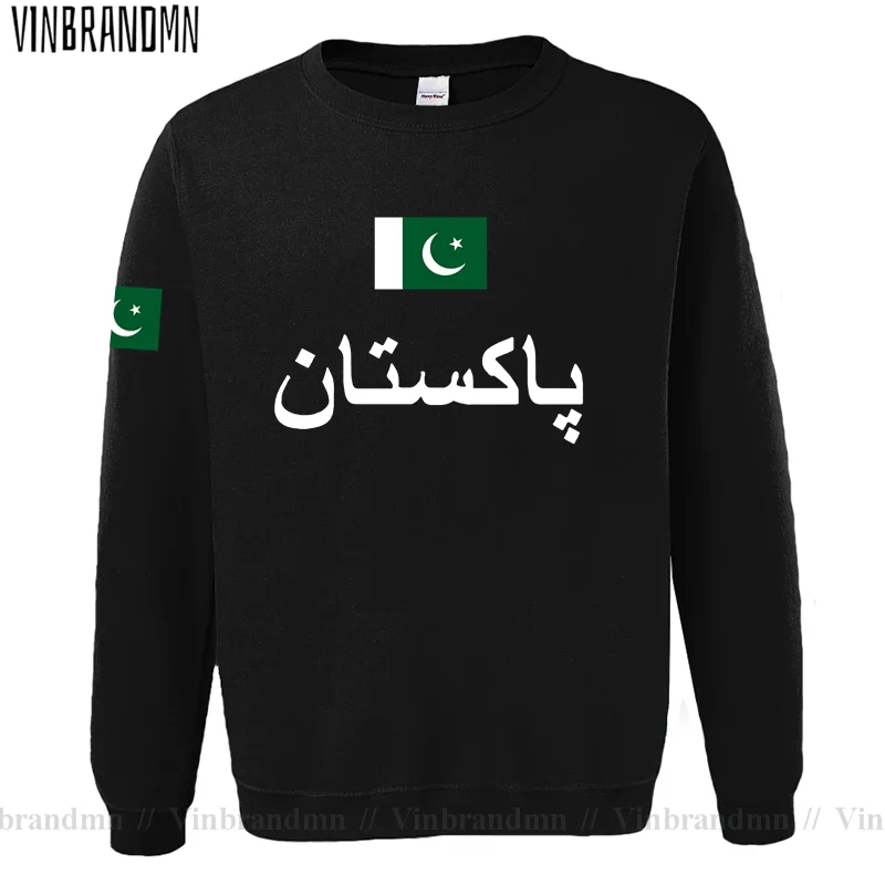 Męska bluza z kapturem Pakista – Winter Clothing Pakistan Men recenzja i cena